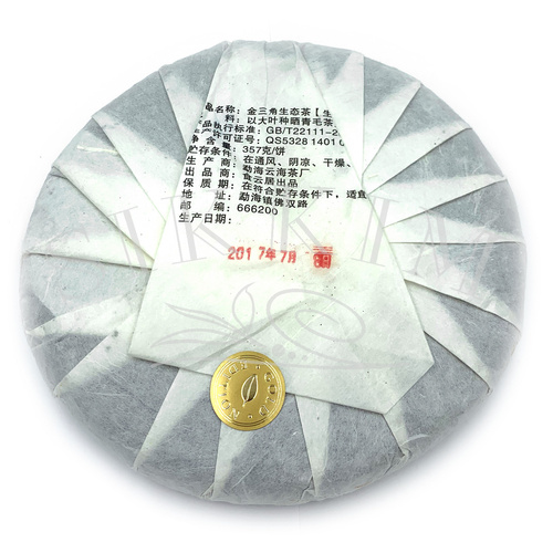 Пресований Чай `Пу-эр Сырой Cake` 357g